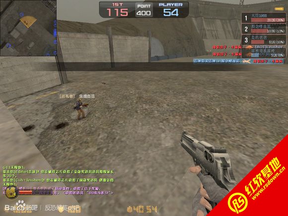 Сӡcsol v7.5����|Сӡcsol v7.5��Ϸ��վ