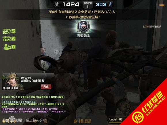 Сӡcsol v7.5����|Сӡcsol v7.5��Ϸ��վ