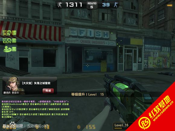 Сӡcsol v7.5|Сӡcsol v7.5Ϸ