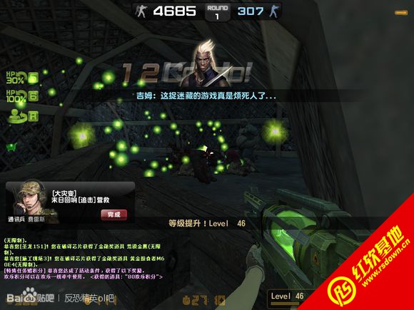 Сӡcsol v7.5����|Сӡcsol v7.5��Ϸ��վ