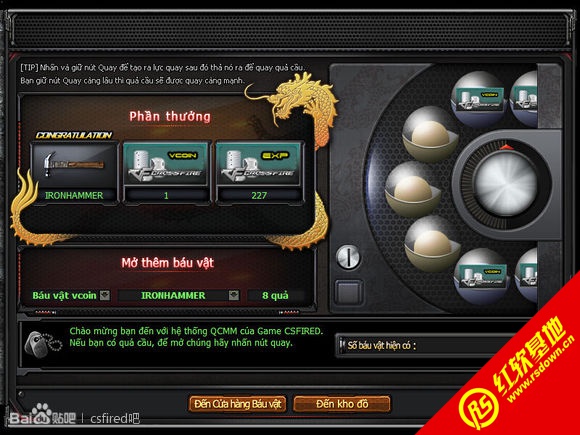 CSFIRED 2.7����|CSFIRED 2.7��Ϸ��վ