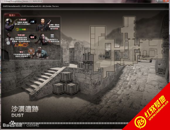 CSBTE Final-NewView����|CSBTE Final-NewView��Ϸ��վ