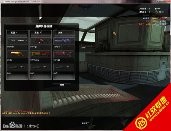 CSBTE Final-NewView����|CSBTE Final-NewView��Ϸ��վ