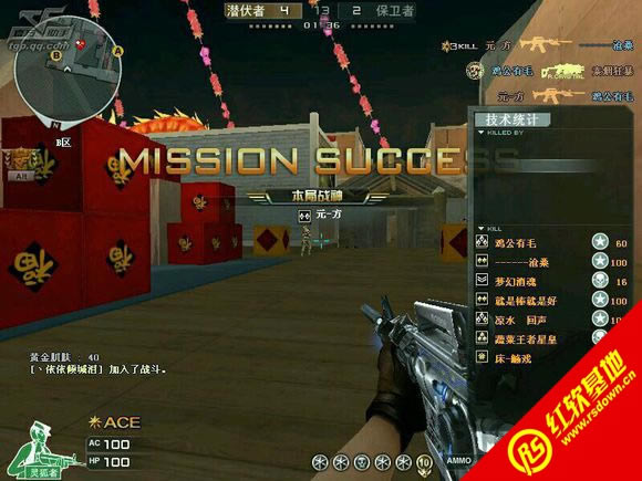 ��ǨCF������2.0����|��ǨCF������2.0��Ϸ��վ