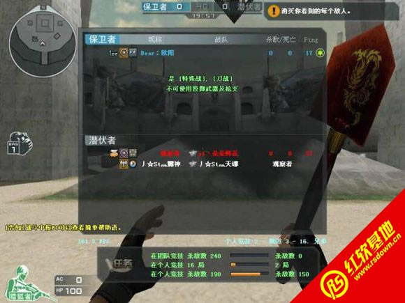 CSLC Patch4.2���ϰ�����|CSLC Patch4.2���ϰ���Ϸ��վ