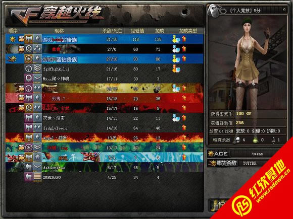 С��CF�߷°�V1.2����|С��CF�߷°�V1.2��Ϸ��վ