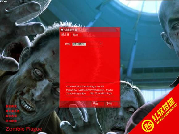 CS1.6��ʬ���������|CS1.6��ʬ�������Ϸ��վ