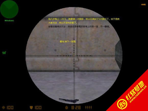 CS-LC5.7下载|CS-LC5.7游戏本站