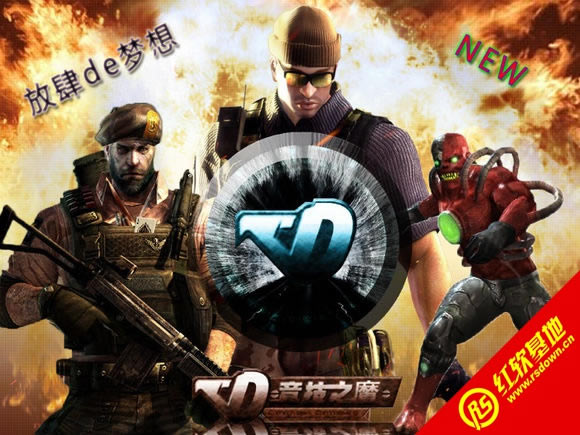 CD����֮ħV1.0.0.1�������԰�����|CD����֮ħV1.0.0.1�������԰���Ϸ��վ