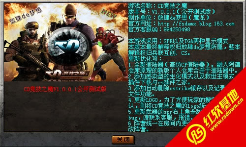 CD����֮ħV1.0.0.1�������԰�����|CD����֮ħV1.0.0.1�������԰���Ϸ��վ