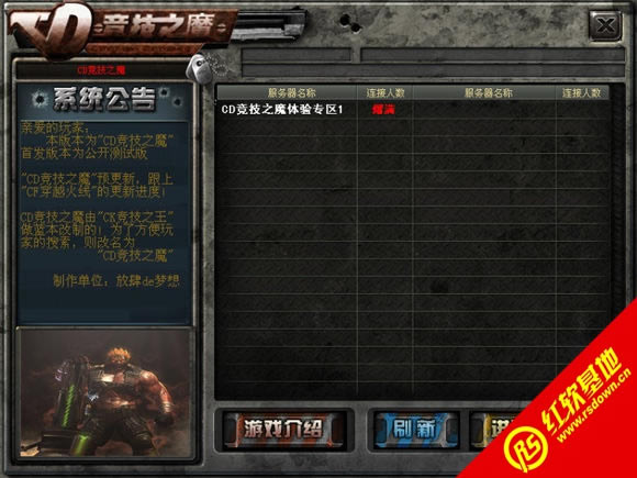 CD����֮ħV1.0.0.1�������԰�����|CD����֮ħV1.0.0.1�������԰���Ϸ��վ