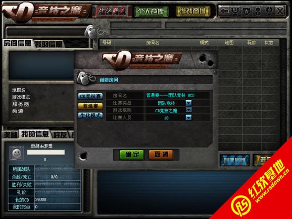 CD����֮ħV1.0.0.1�������԰�����|CD����֮ħV1.0.0.1�������԰���Ϸ��վ