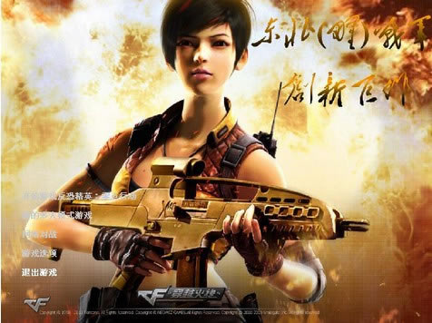 С������_V1.7ս��֮ŭ