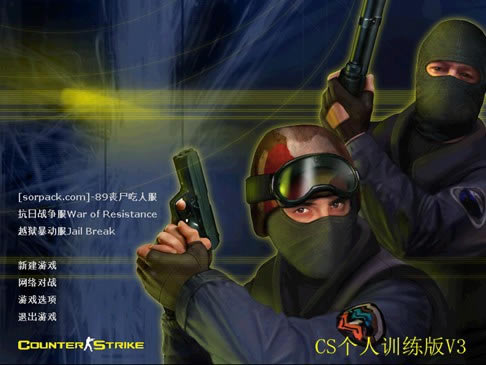 cs1.6ѵv3|cs1.6ѵv3չϷ