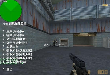 cs1.6����ѵ����v3��չ��