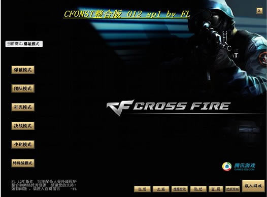 cfonst���ϰ�v1.5