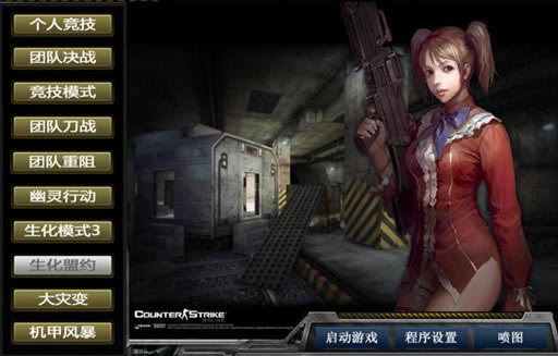 csol����ģʽ3��ǿ��