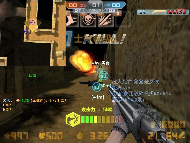 cso nst3266 v9.0 �޸İ�������ǿ��̬��