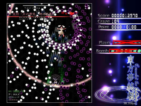 东方梦终剧bgm|东方梦终剧中文版游戏