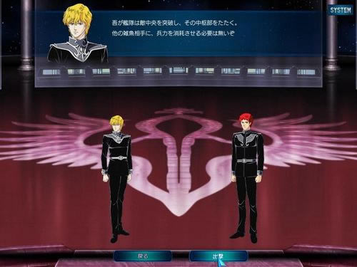 银河英雄传说VS下载|银河英雄传说VS游戏