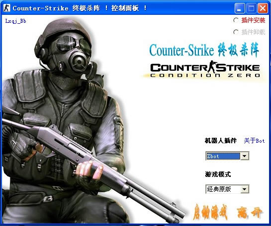 Counter-Strike ռɱϷ