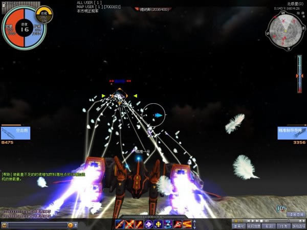 壮志凌云下载|壮志凌云中文版游戏