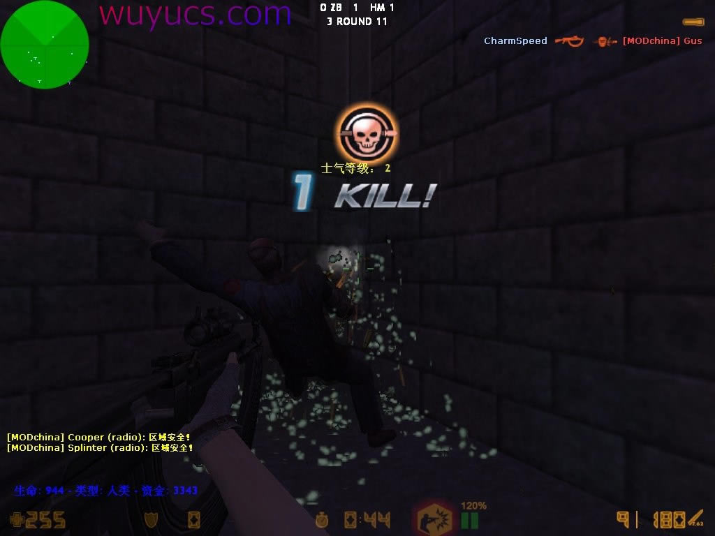 CSiiiаӰv2.2|־ӢiiiаӰv2.2Ϸ