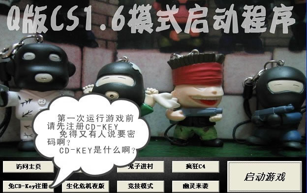 qcs1.6İٷ|Q淴־Ӣ|qcs1.6ٷʽv1.1Ϸ