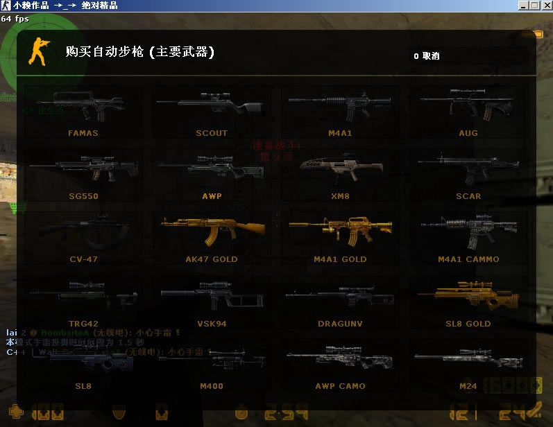 С��csol���ռ����