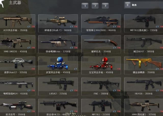 cso nst1010增强普及版下载|cso nst1010增强普及版游戏