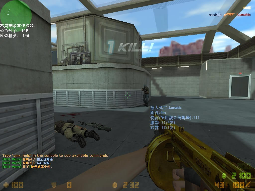 CSO NST1011下载|CSO NST1011寒假特别版游戏