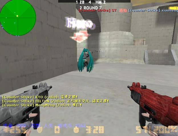 СӡCSOLٷ|СӡCSOL V7.5֮ħϷ