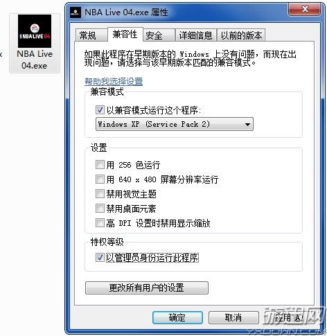 NBA2004�������ְ���Ϸ��վ