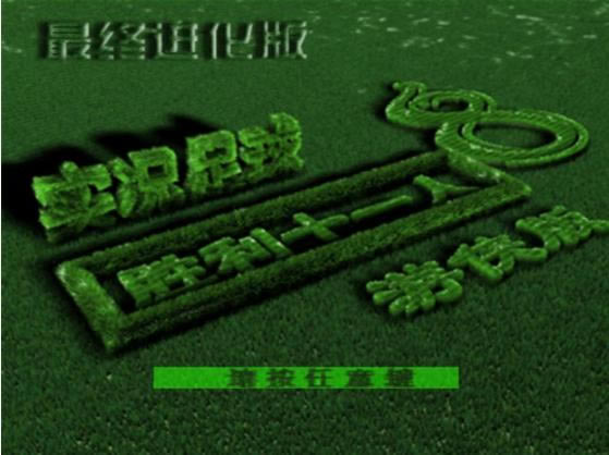 ʵ������8�����������Ľ�������Ϸ