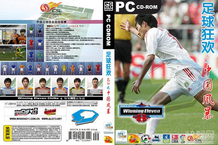 ʵ������8�й��籩V2.5��Ϸ