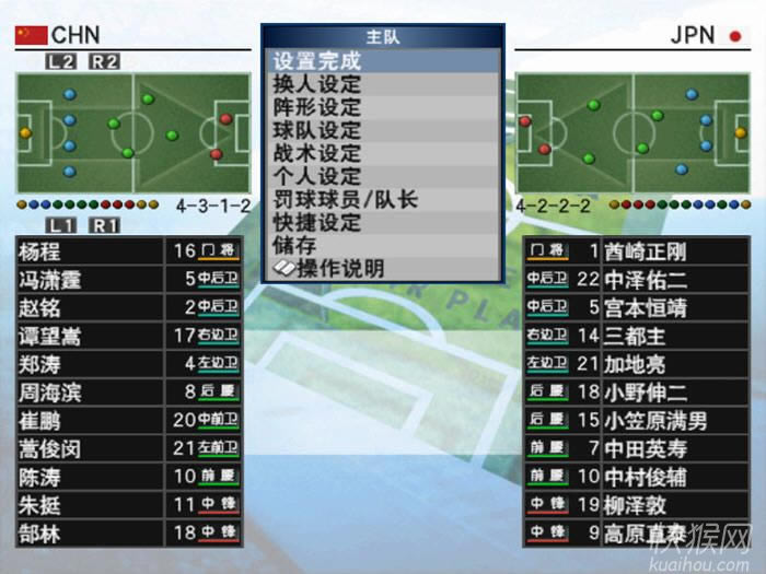 ʵ������8�й��籩V2.5��Ϸ��վ