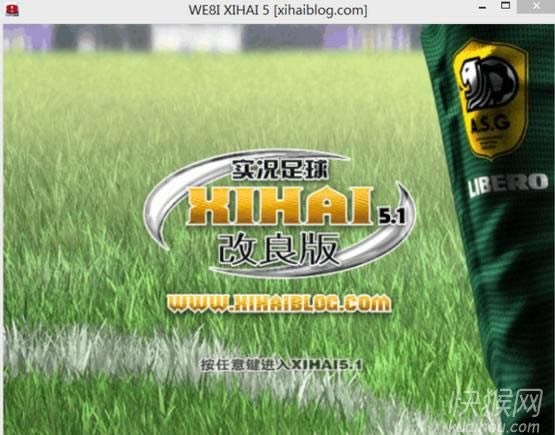 实况8稀海5.1珍藏版游戏本站