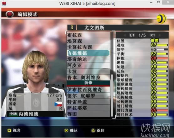 实况8稀海5.1珍藏版游戏本站