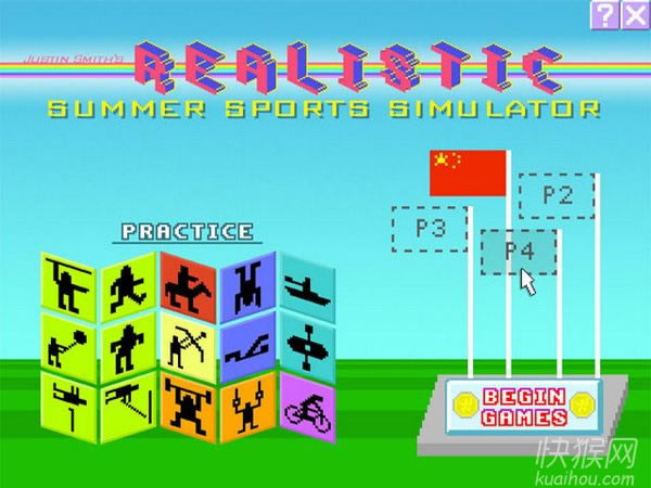 ���ɰ��˻���Ϸ