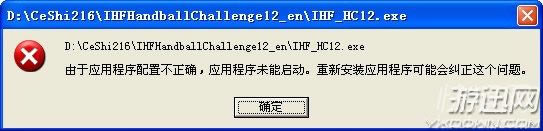 ������ս��12��Ϸ��վ