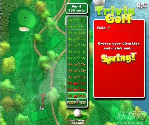 ����߶�����Ϸ