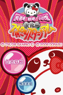 ����è����è�˶�����Ϸ