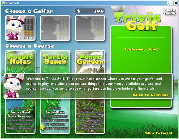 �����߶�����Ϸ��վ