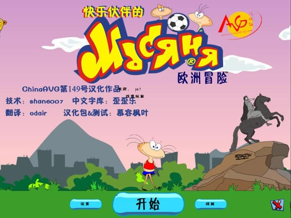 ���ֻ��3֮ŷ��ð����Ϸ��վ