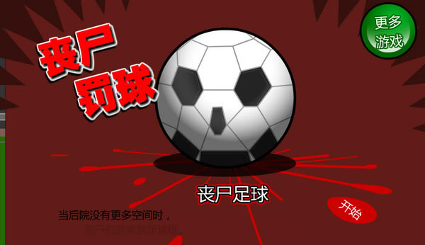 ɥʬ������Ϸ��վ