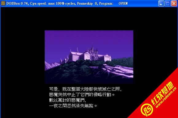 ħ��֮Ȫ2������֮ħ��(DOS)����|ħ��֮Ȫ2������֮ħ��(DOS)��Ϸ��վ