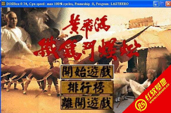 �Ʒɺ裺���������(DOS)����|�Ʒɺ裺���������(DOS)��Ϸ��վ