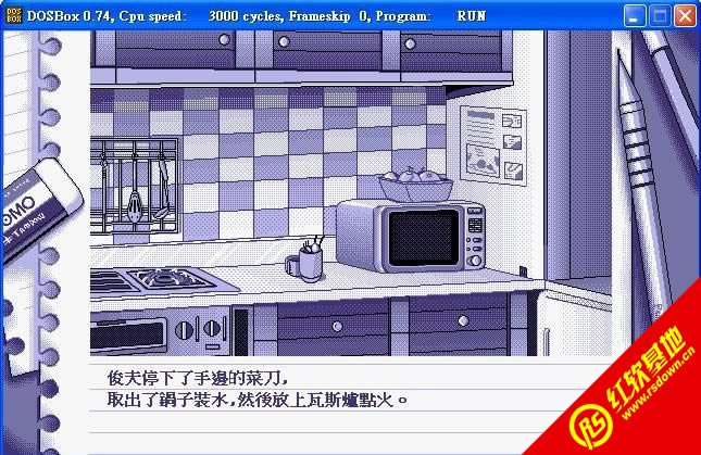 ����ָ�Ľ̿���(DOS)����|����ָ�Ľ̿���(DOS)��Ϸ��վ