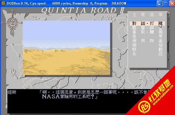 ħ���������ư�(DOS)����|ħ���������ư�(DOS)��Ϸ��վ