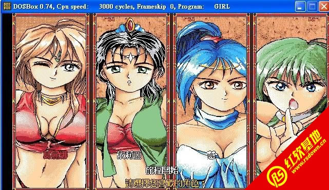 Ůս(DOS)|Ůս(DOS)Ϸ